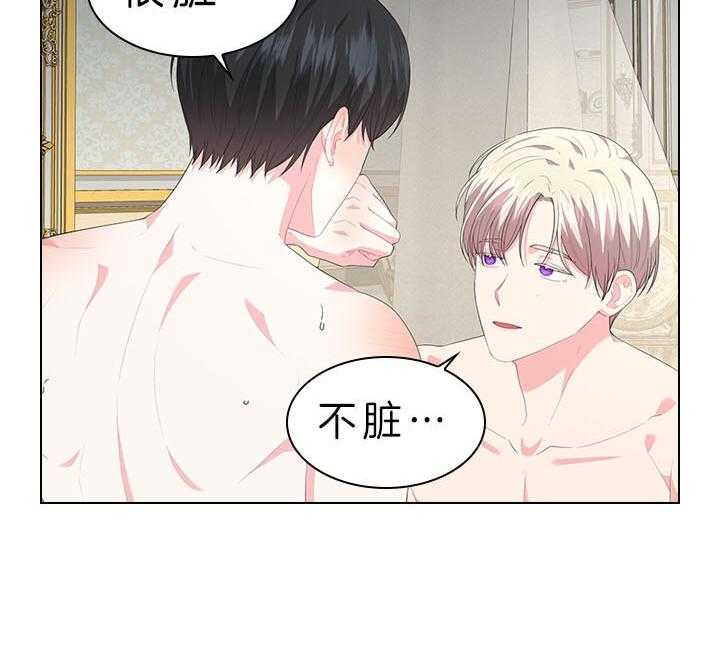 第59话_被魅惑15