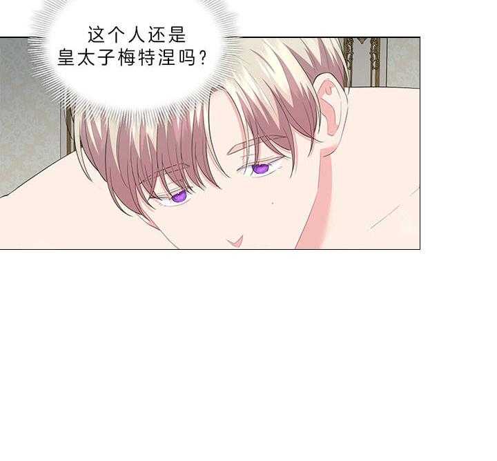 第59话_被魅惑19