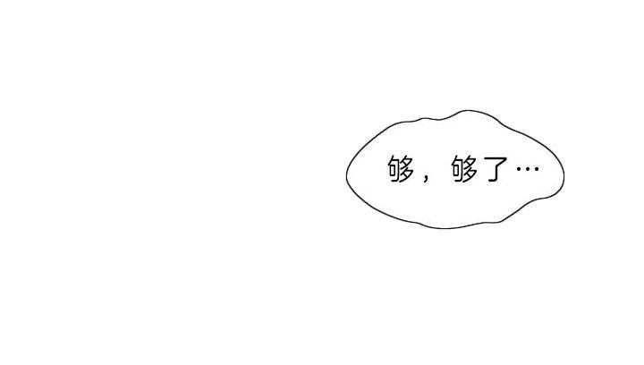 第59话_被魅惑22