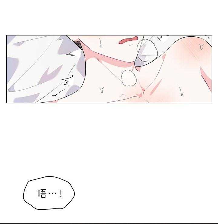 第59话_被魅惑23