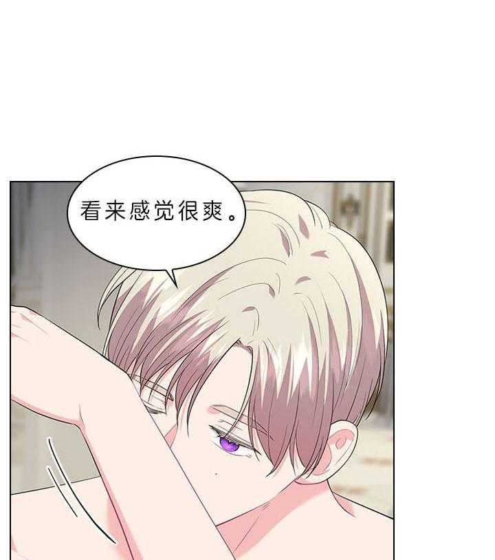 第59话_被魅惑25