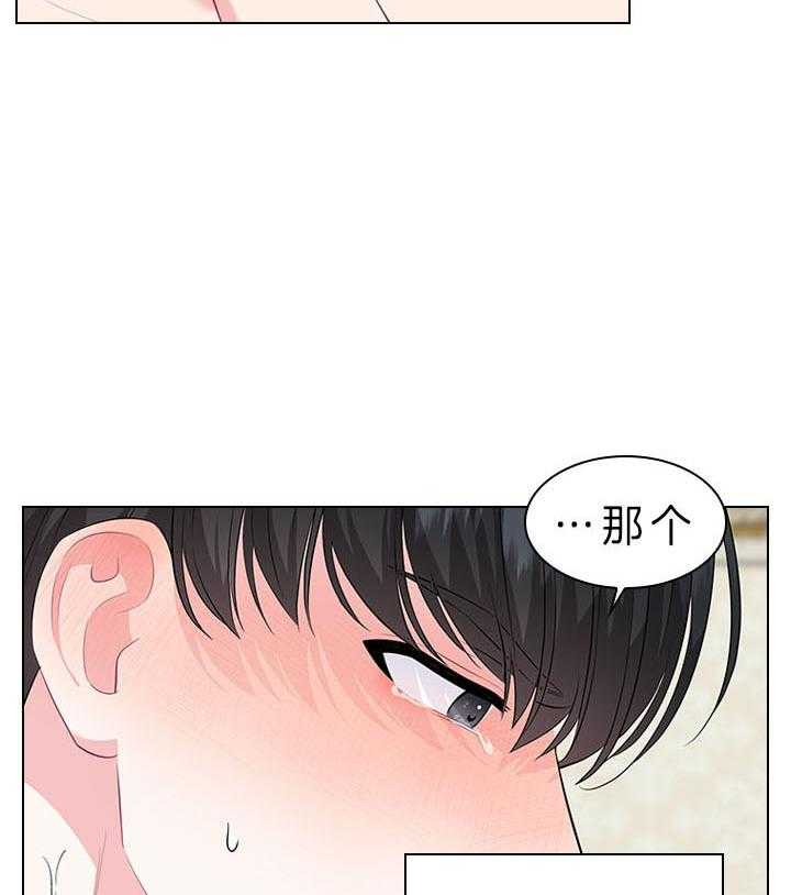 第59话_被魅惑26