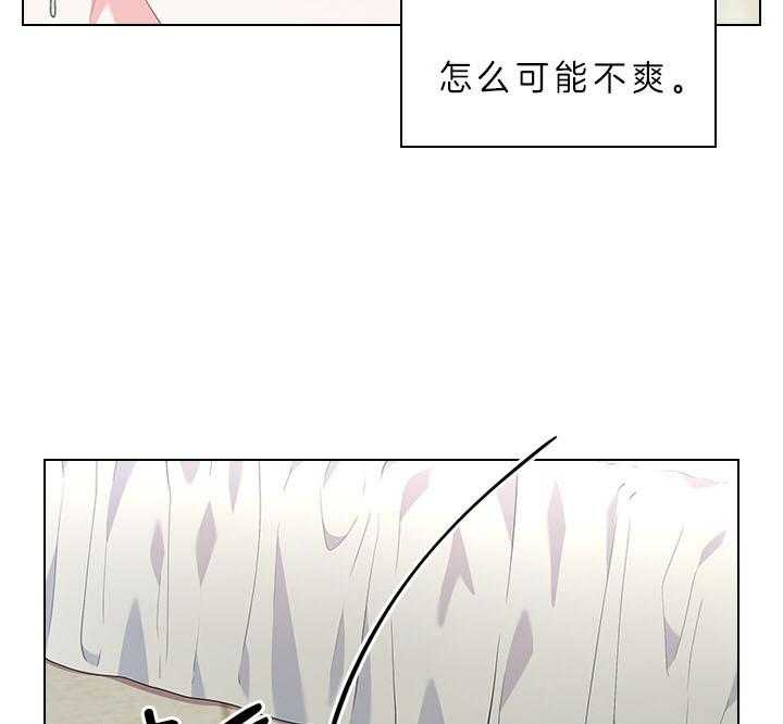 第59话_被魅惑27