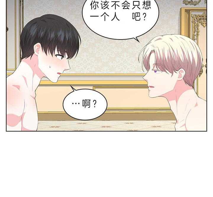 第59话_被魅惑29