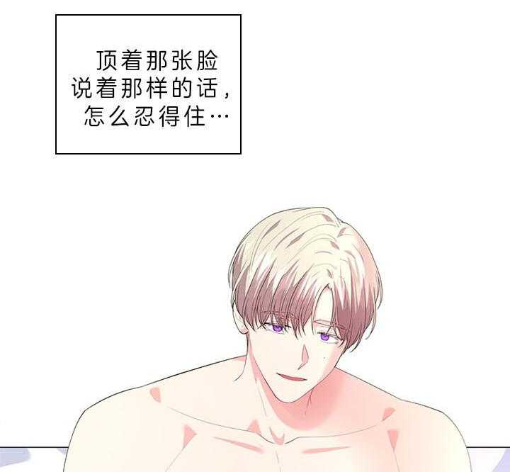 第59话_被魅惑31