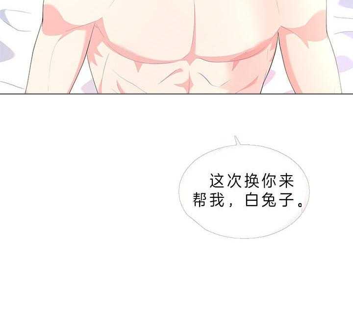 第59话_被魅惑32