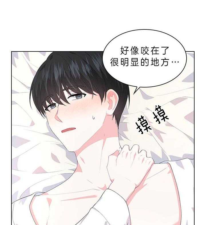 第59话_被魅惑5