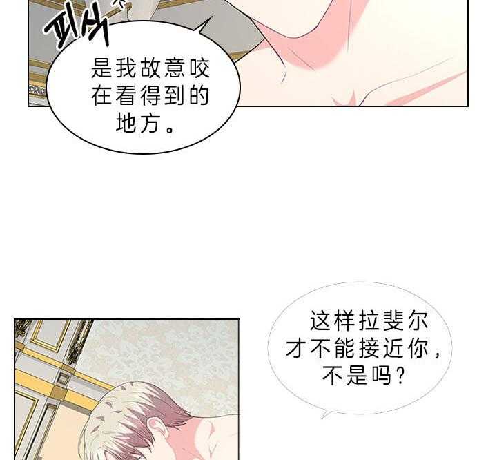 第59话_被魅惑7