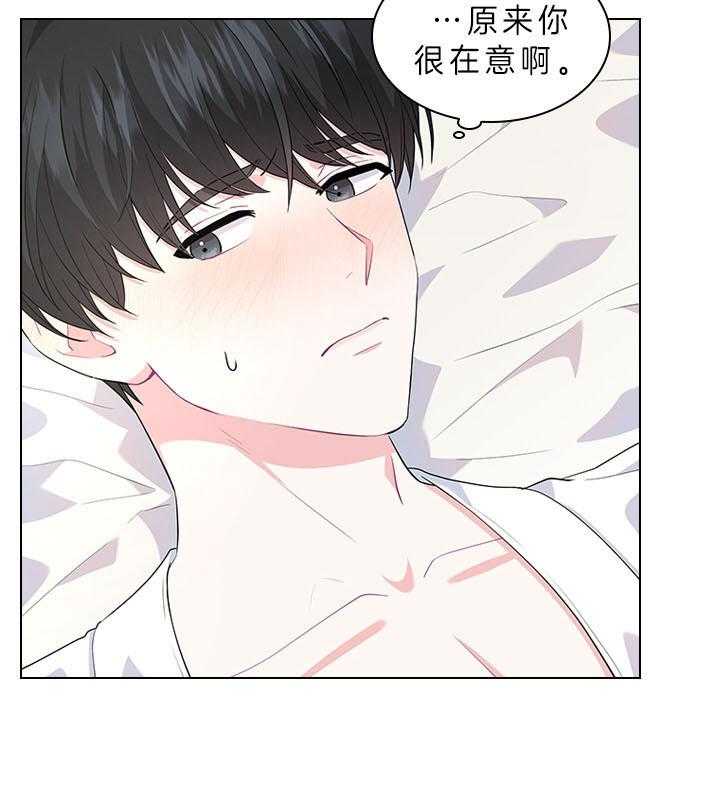 第59话_被魅惑9