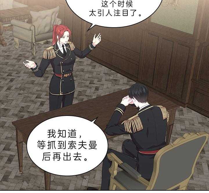 第58话_今后打算10
