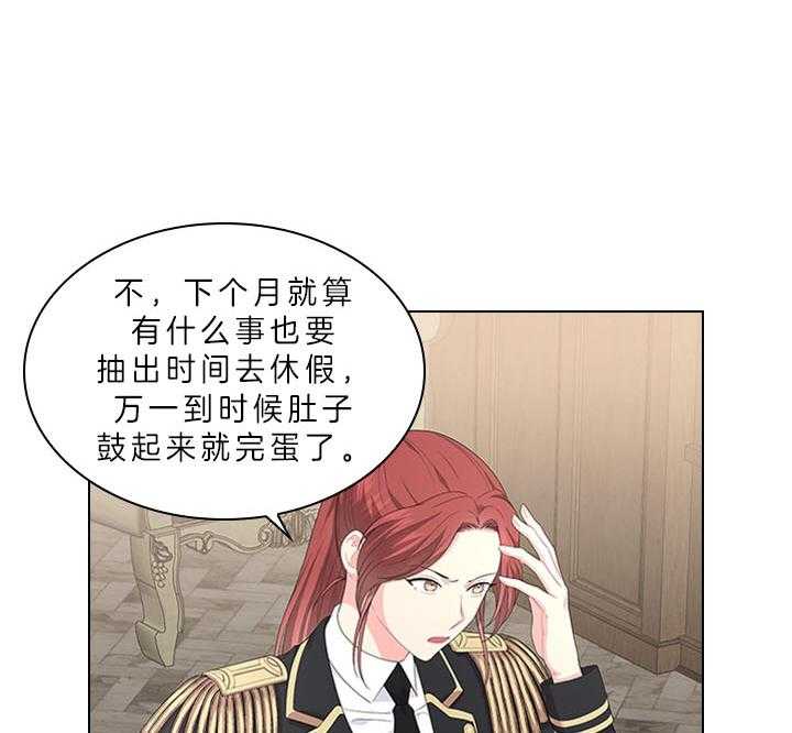 第58话_今后打算11