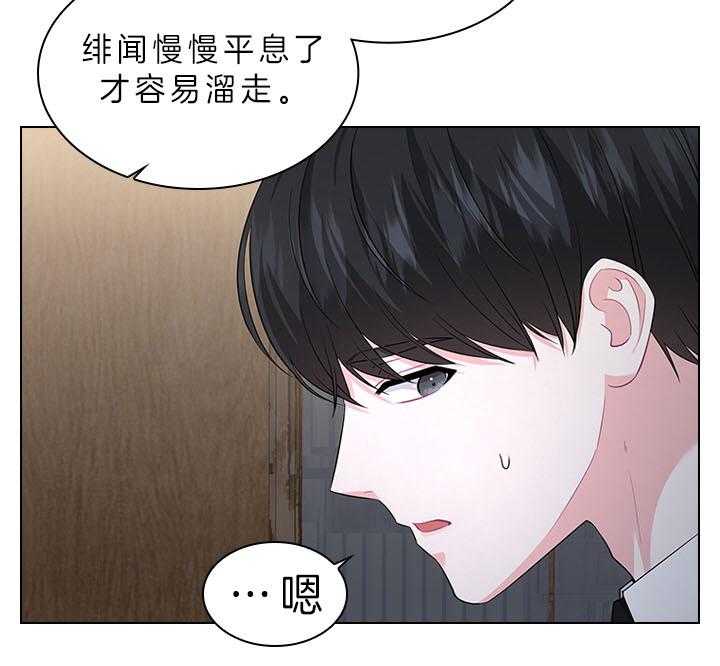 第58话_今后打算13