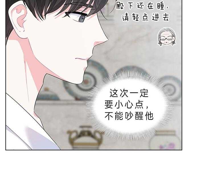 第58话_今后打算24