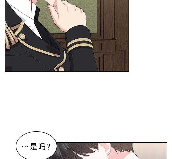 第58话_今后打算3