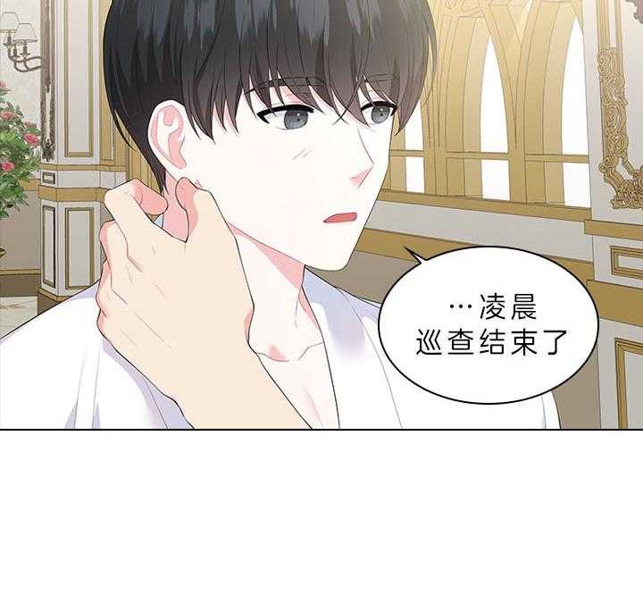 第58话_今后打算33