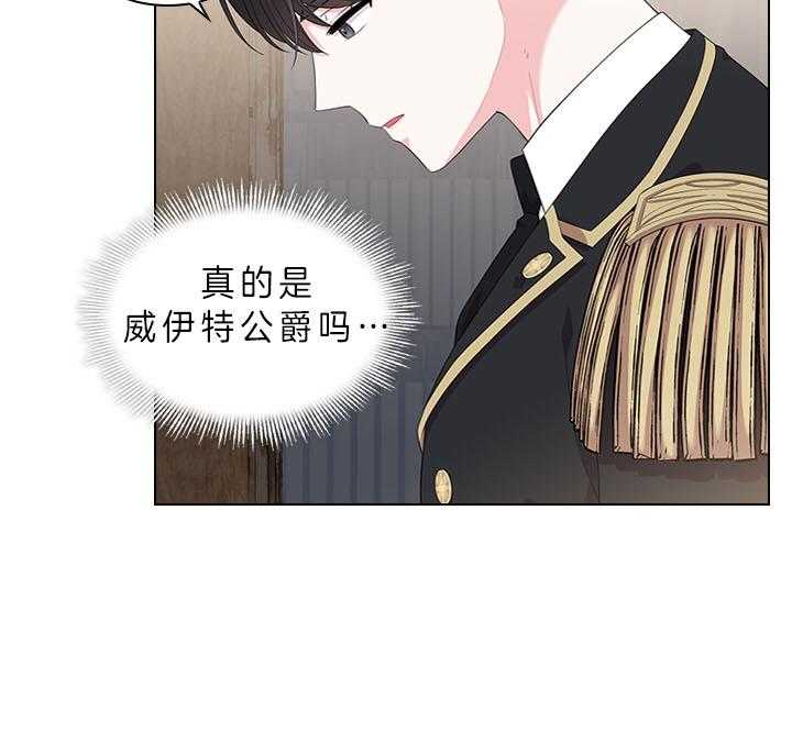 第58话_今后打算4