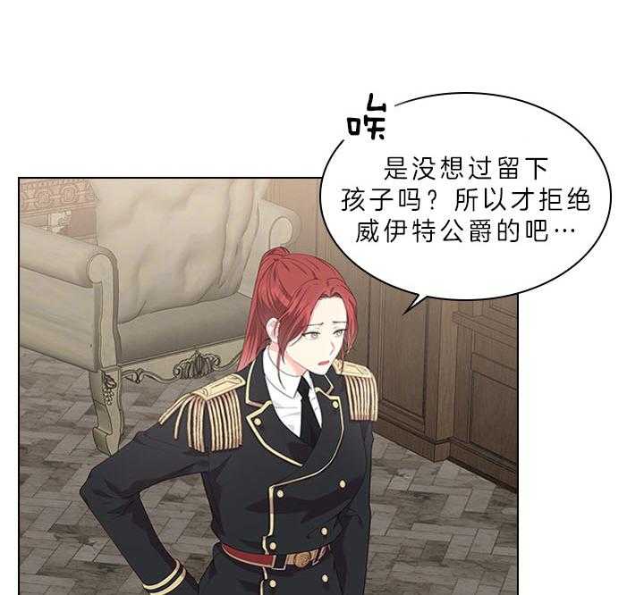 第58话_今后打算5
