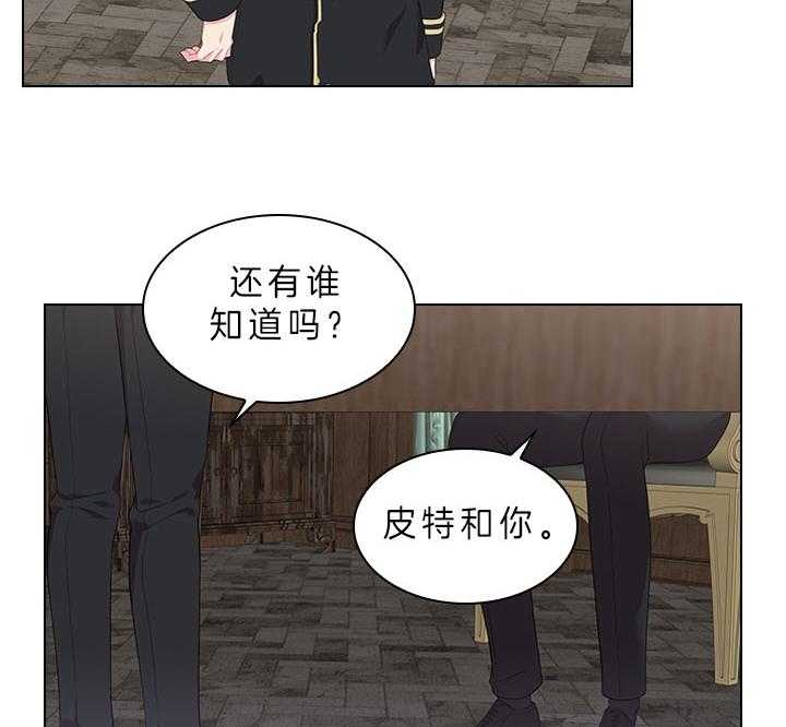 第58话_今后打算6
