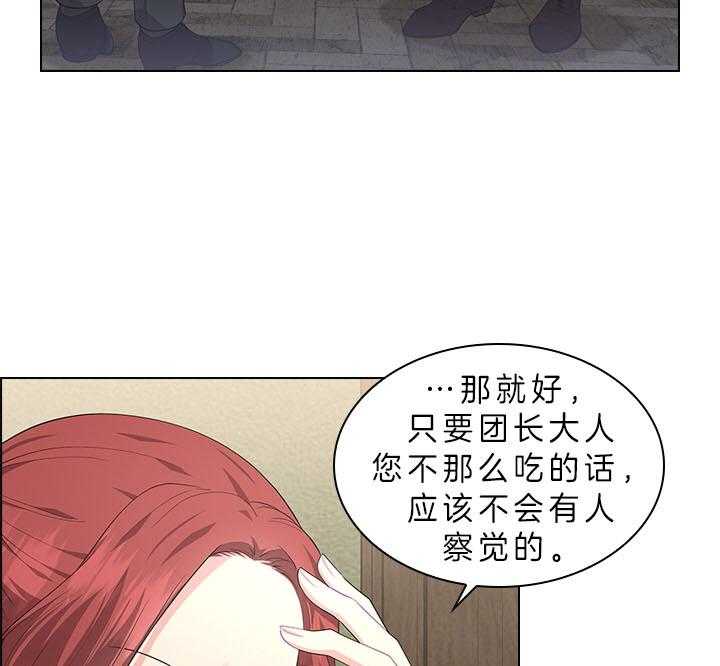 第58话_今后打算7