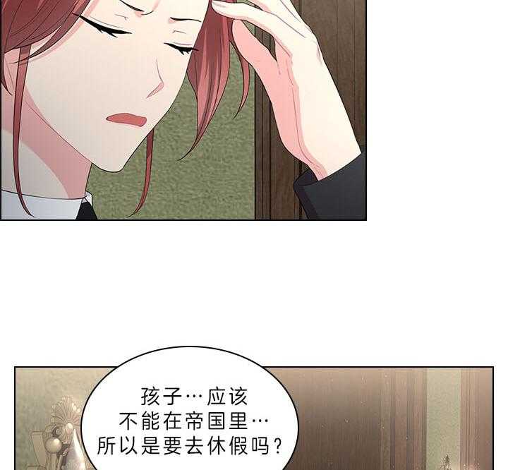 第58话_今后打算8