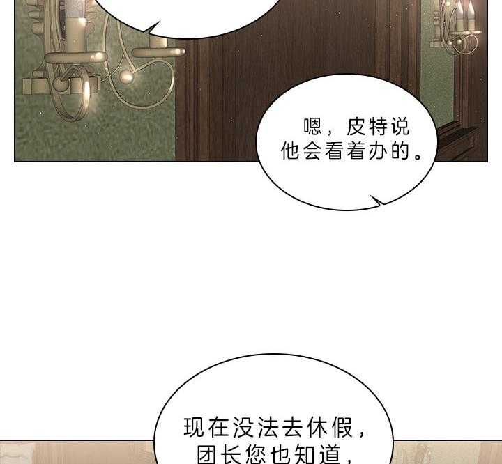 第58话_今后打算9