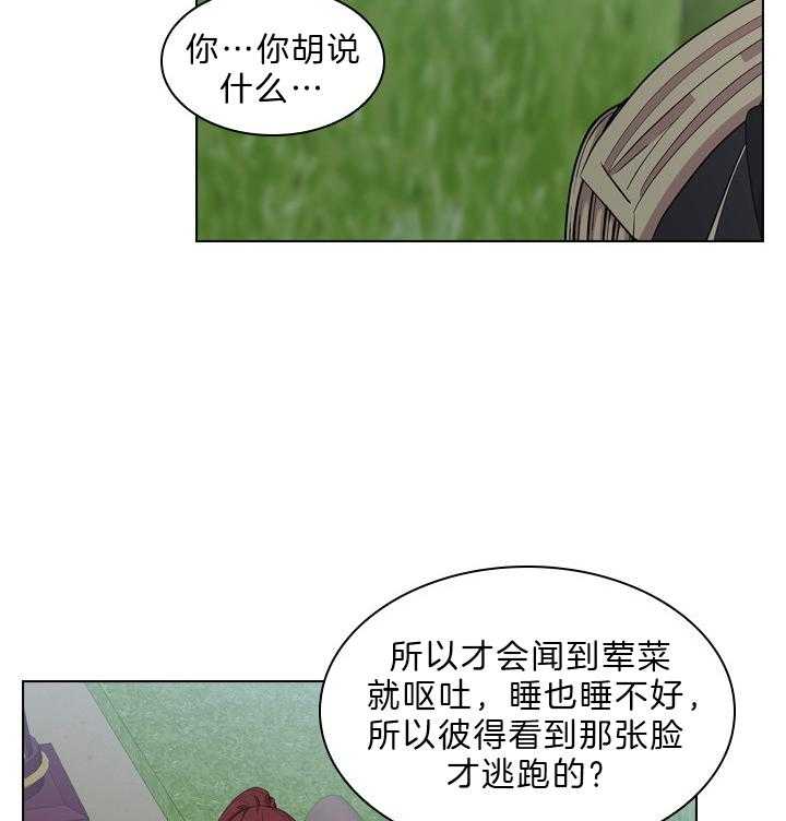 第57话_孩子的爹1