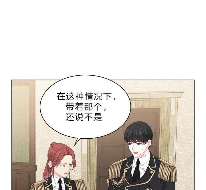 第57话_孩子的爹11