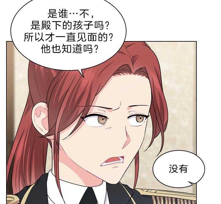 第57话_孩子的爹13