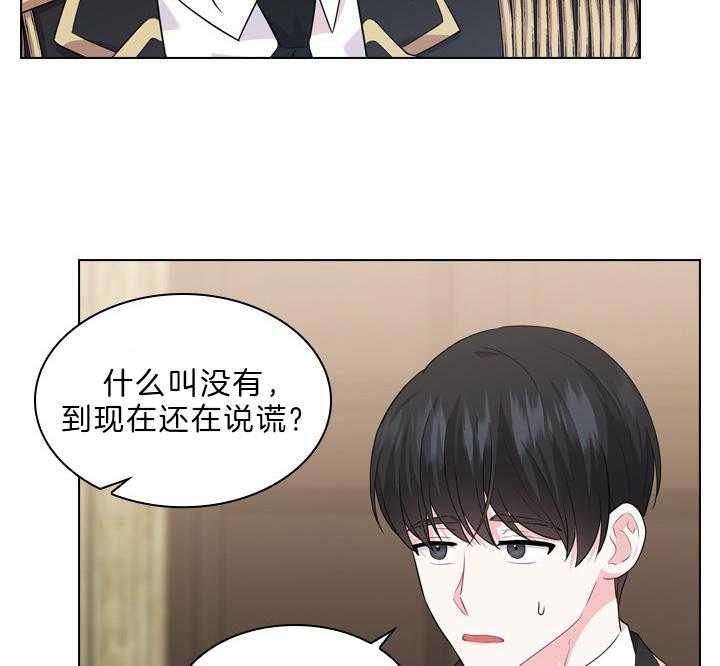 第57话_孩子的爹14