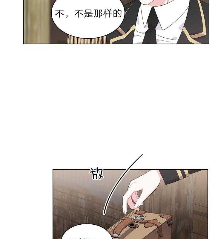 第57话_孩子的爹15