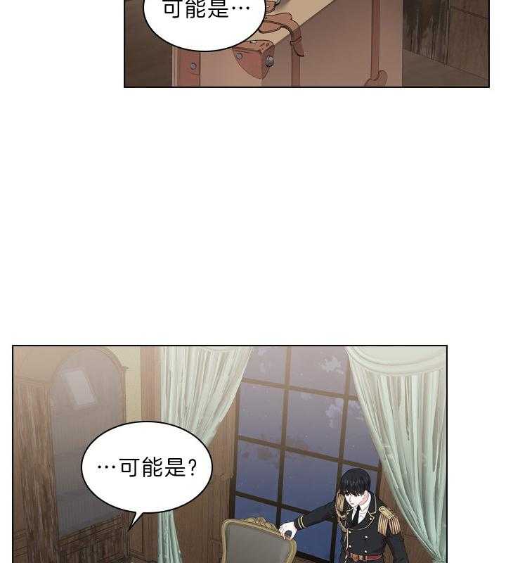 第57话_孩子的爹16