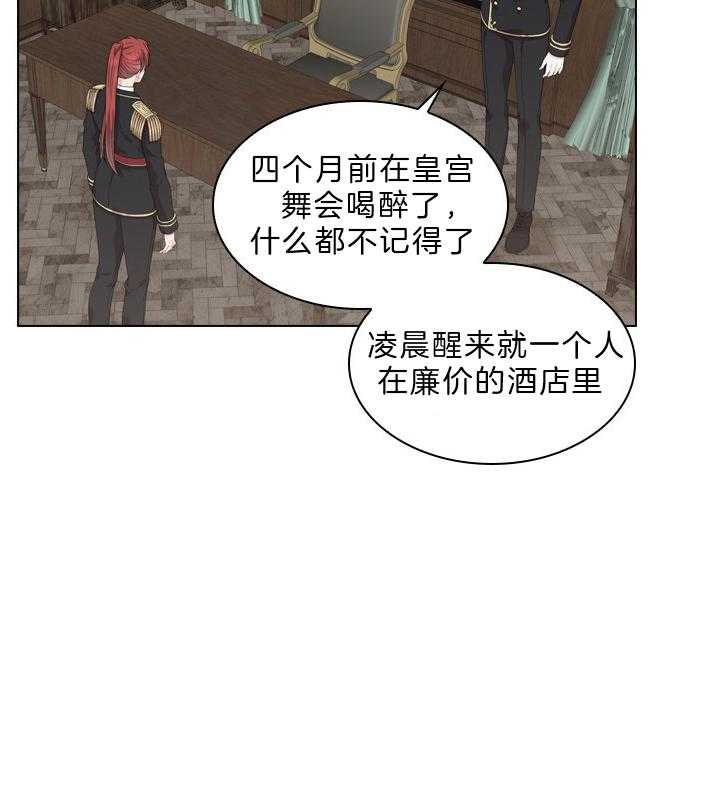 第57话_孩子的爹17