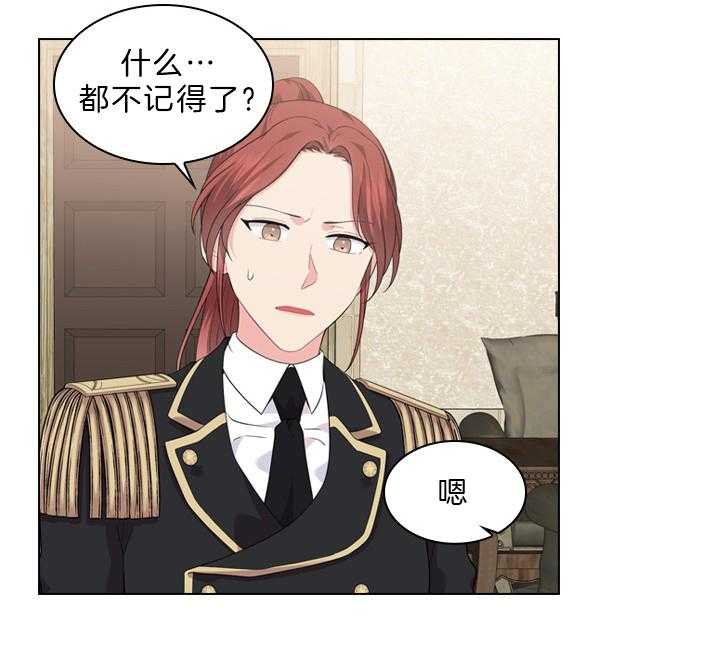第57话_孩子的爹18