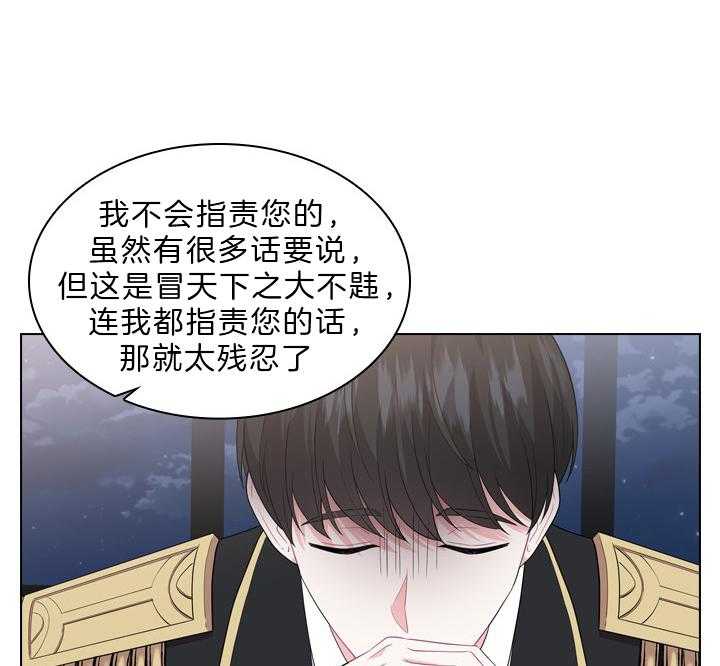 第57话_孩子的爹19