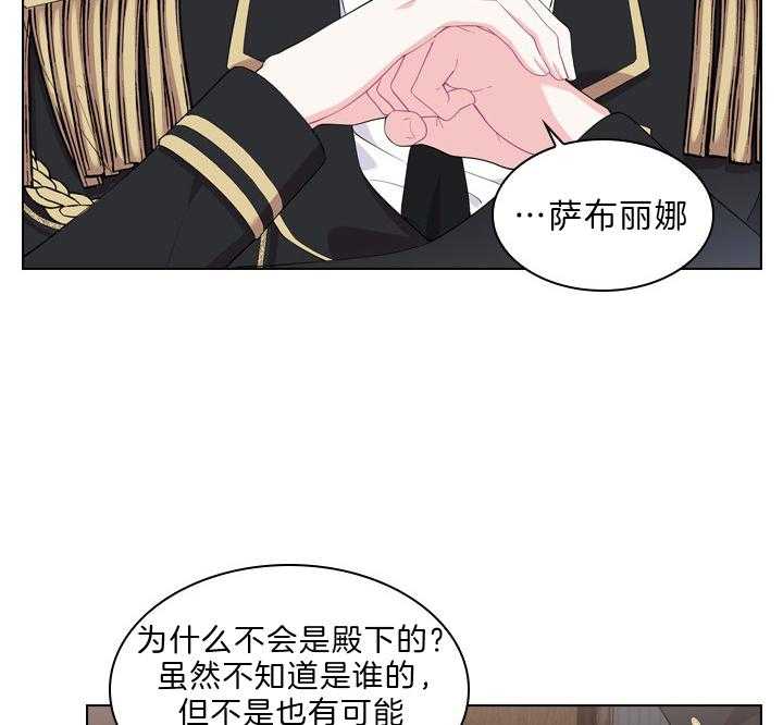 第57话_孩子的爹20