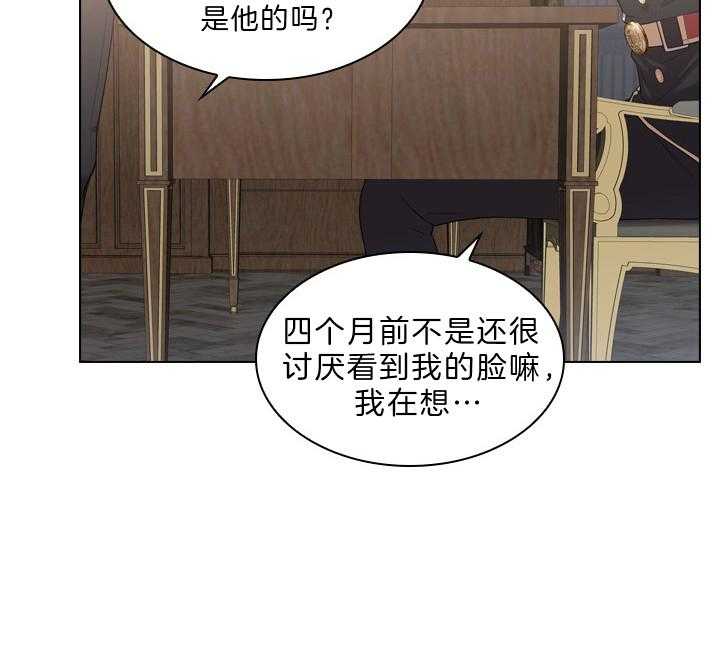 第57话_孩子的爹21