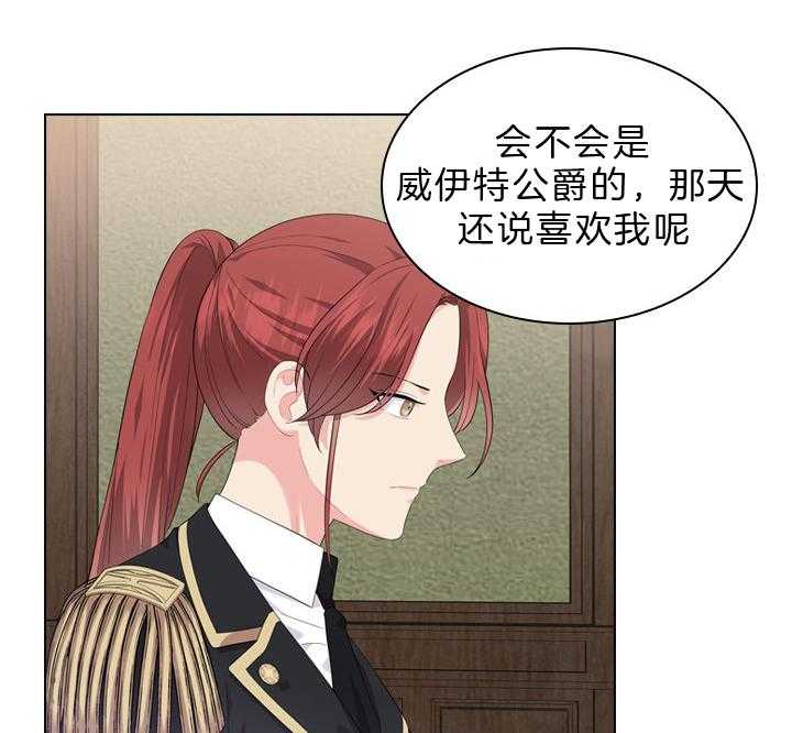 第57话_孩子的爹22