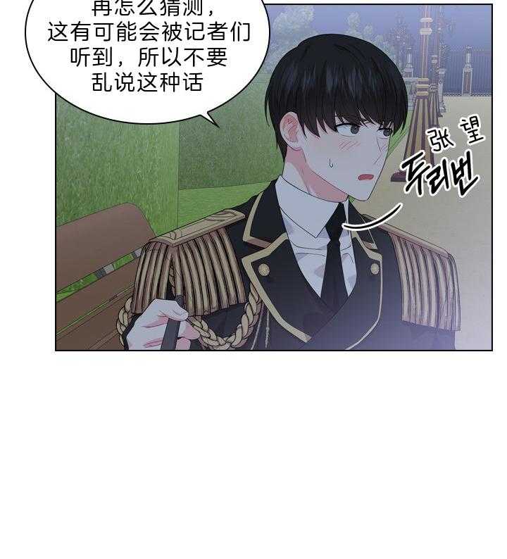 第57话_孩子的爹5