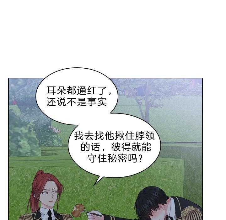 第57话_孩子的爹6