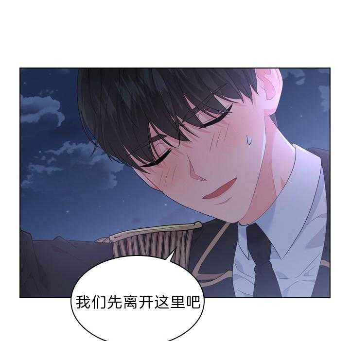 第57话_孩子的爹8