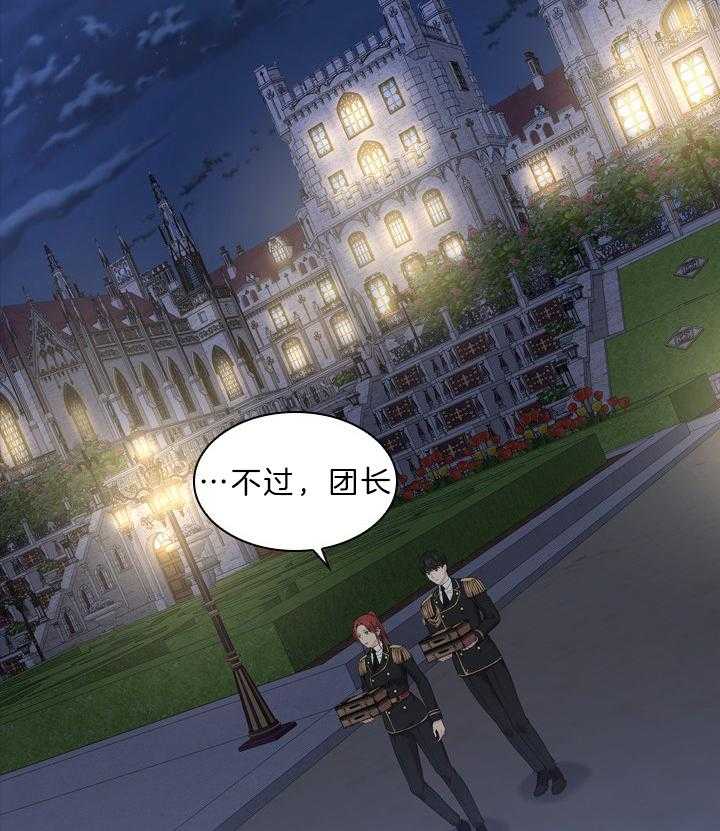 第56话_该不会怀孕了？1