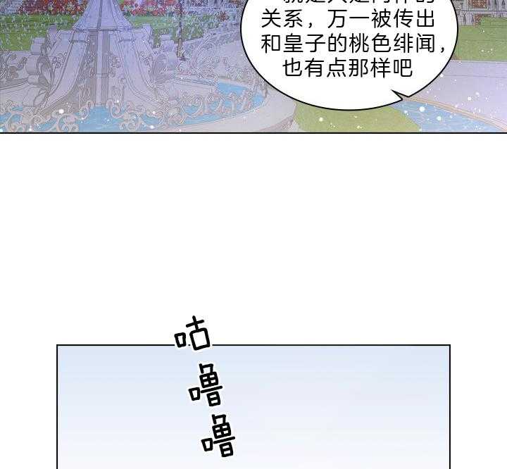 第56话_该不会怀孕了？10