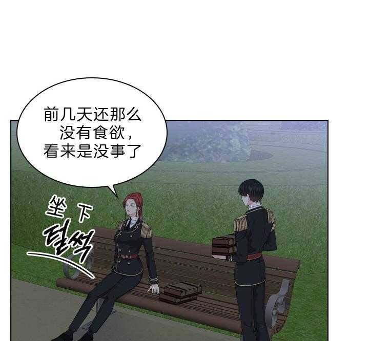 第56话_该不会怀孕了？12