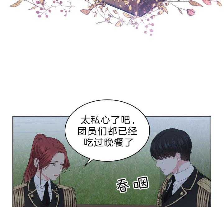 第56话_该不会怀孕了？16