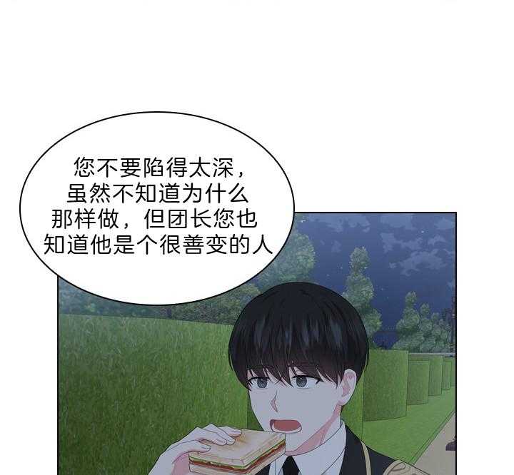 第56话_该不会怀孕了？20