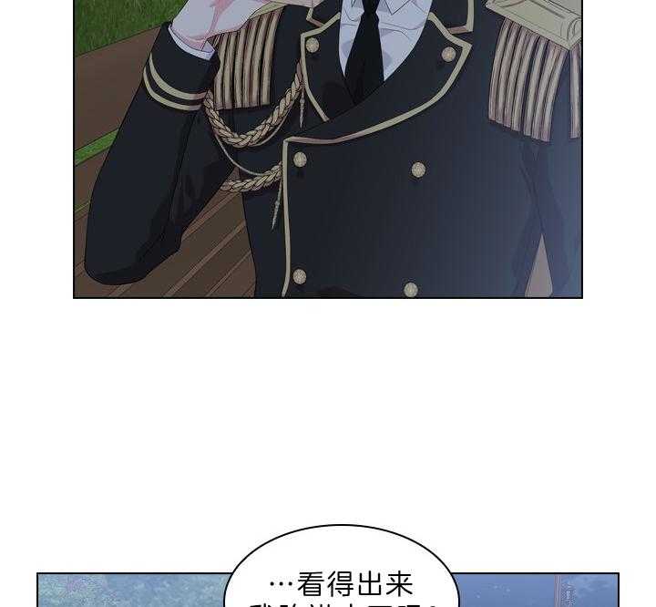 第56话_该不会怀孕了？21