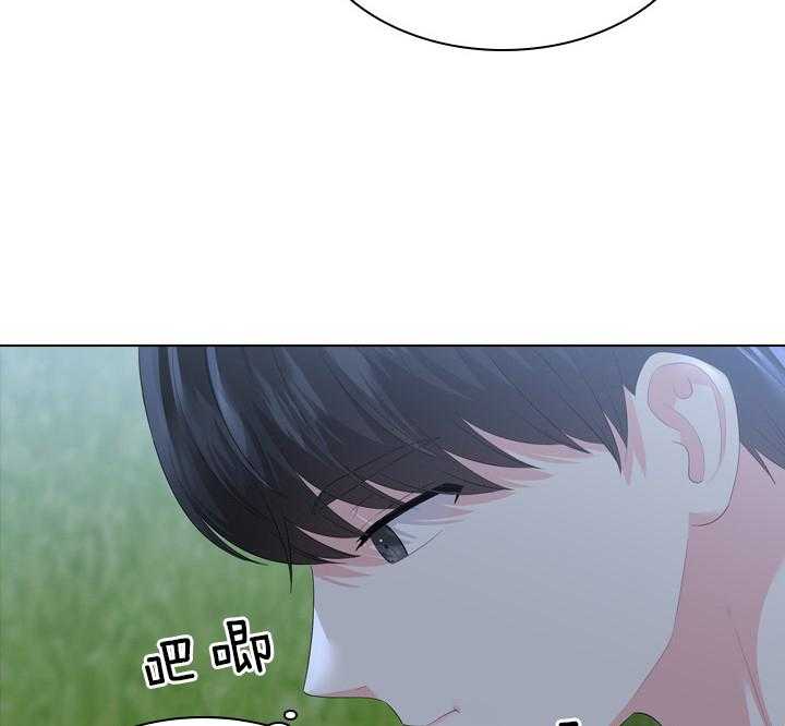 第56话_该不会怀孕了？23