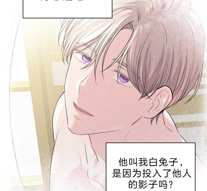 第56话_该不会怀孕了？25