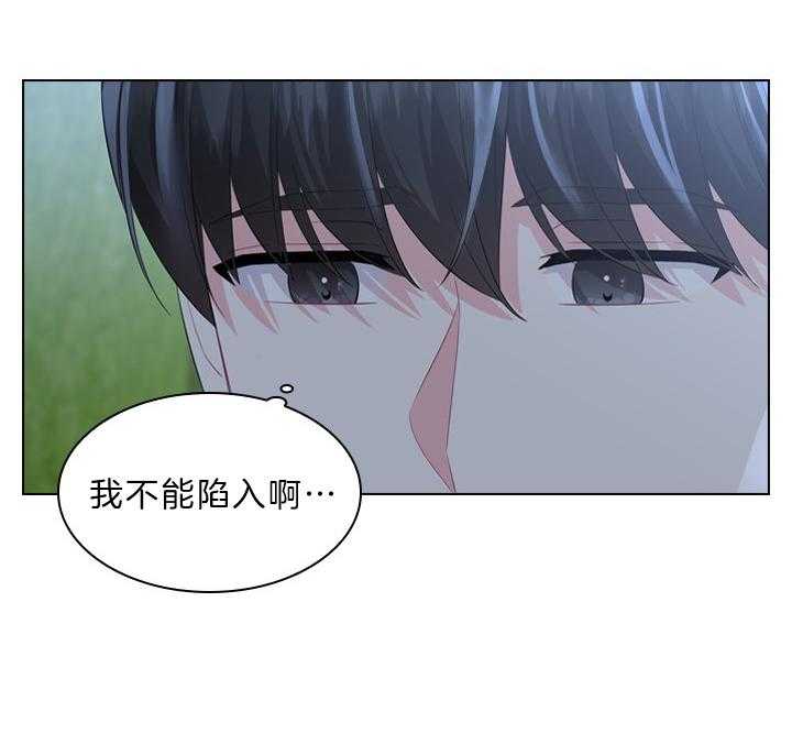 第56话_该不会怀孕了？28