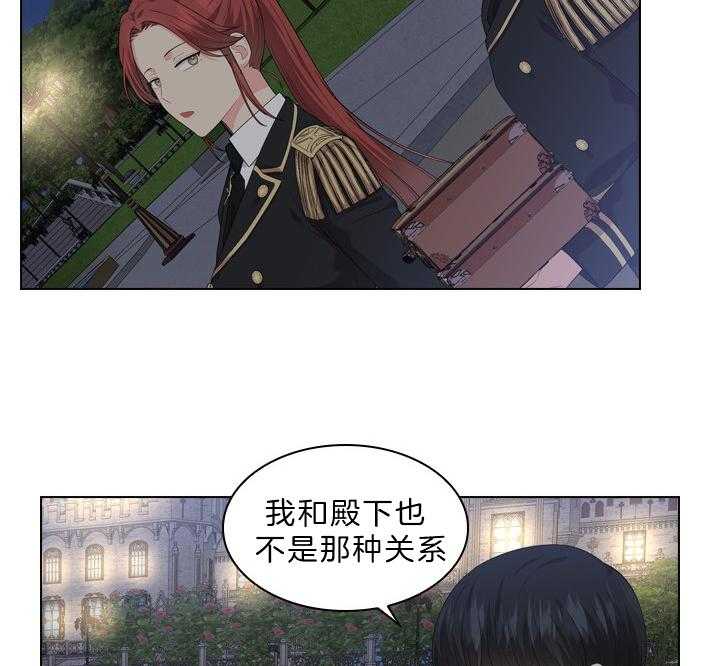 第56话_该不会怀孕了？3
